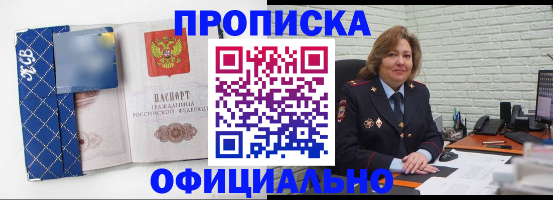 временная регистрация госуслуги в Ижевске